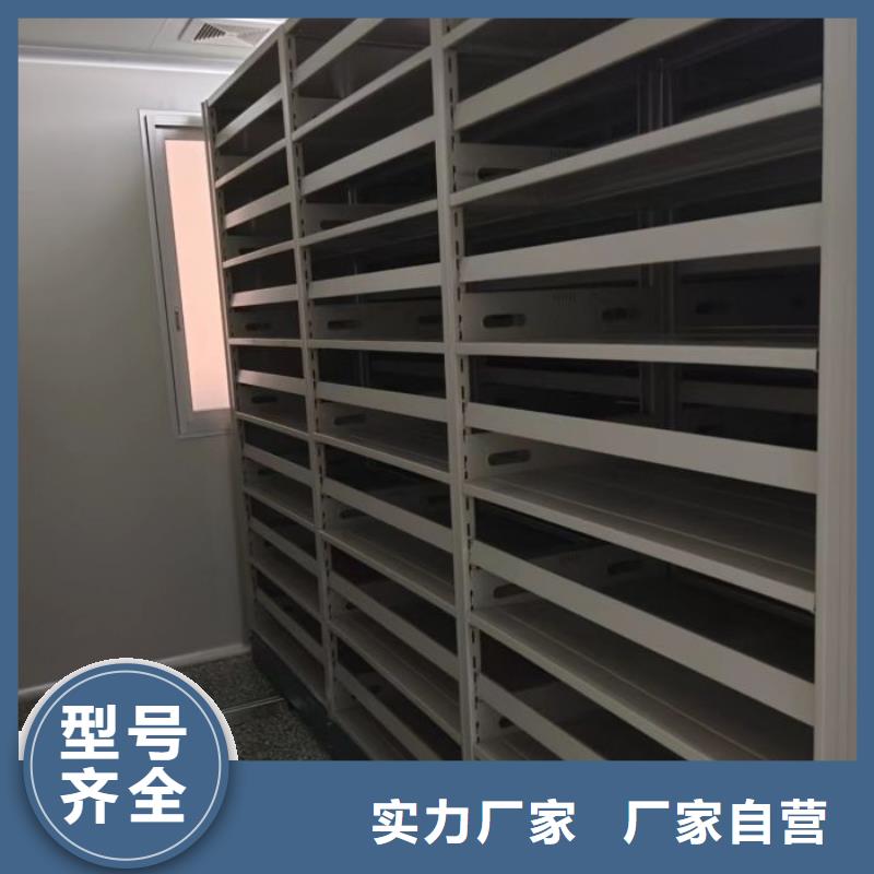 钢制密集柜正规靠谱