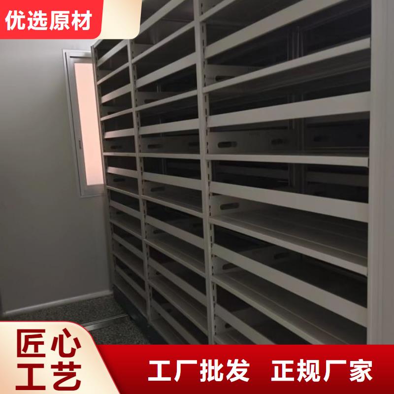 厂家客户至上【桦平】档案架密集柜