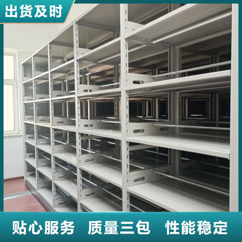 文件档案柜厂家订制