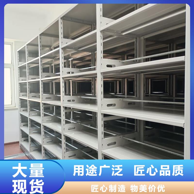 竞争下的针对性【桦平】密集档案柜