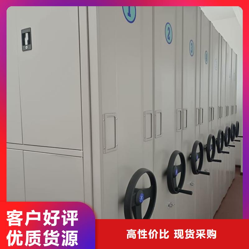 做预算【桦平】全封闭移动密集架