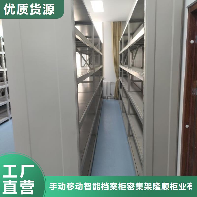 竞争下的针对性【桦平】密集档案柜