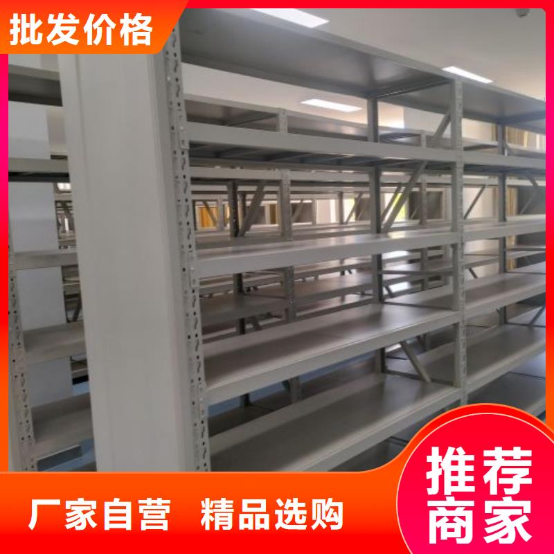 销售专卖【桦平】档案室用密集架