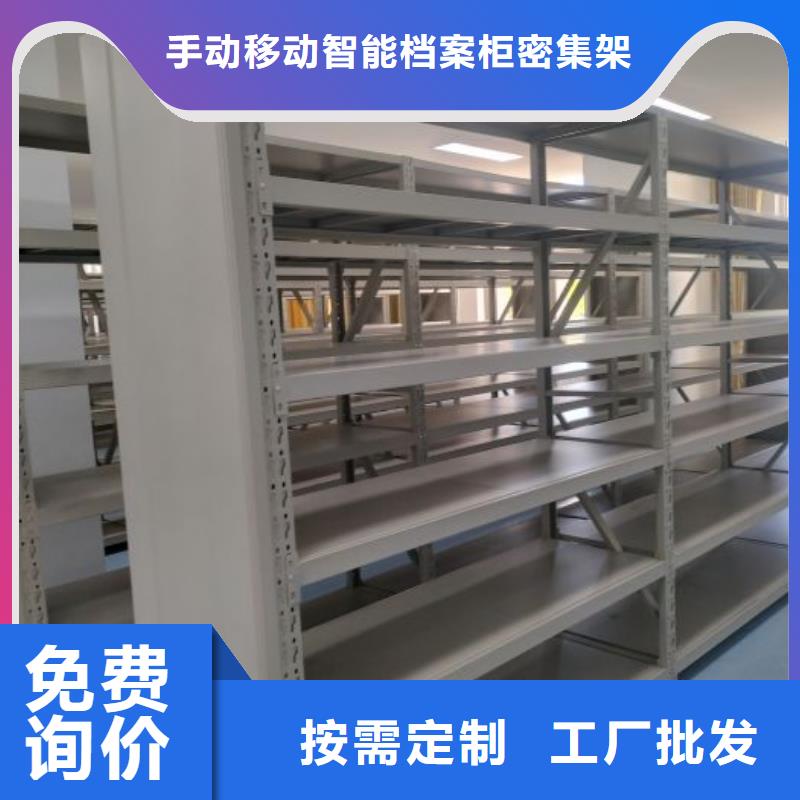 移动资料档案柜视频-移动资料档案柜|昭通市|巧家|威信|西双版纳|普洱|大理|迪庆|曲靖