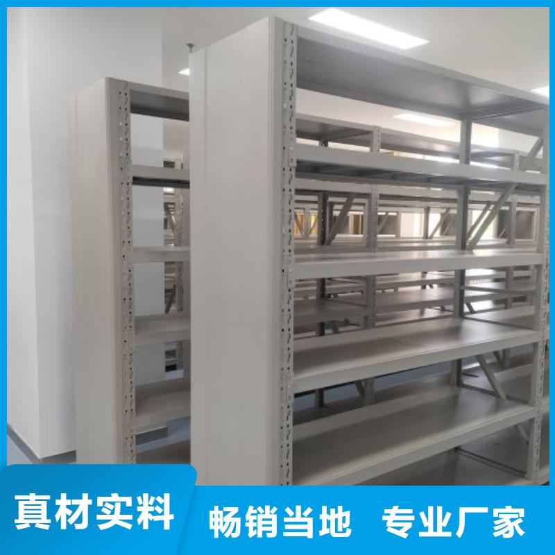 挂网式密集架货源充足的厂家