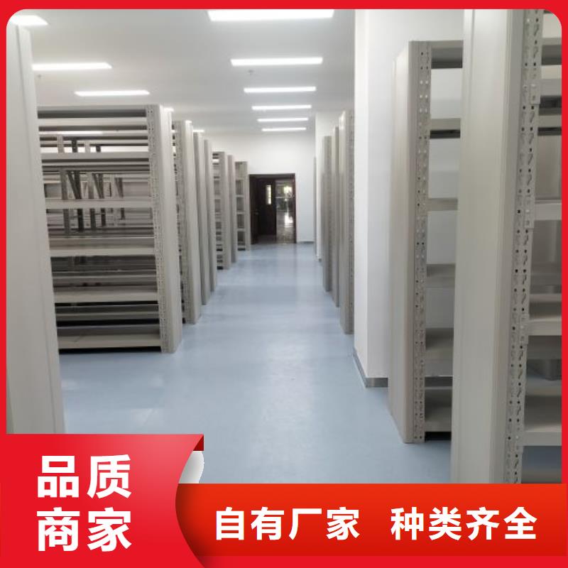 财务档案密集架视频-方城|南召|郑州|开封|濮阳|新乡|周口|许昌财务档案密集架实体厂家支持定制-手动移动智能档案柜密集架桦平柜业(南阳市分公司)