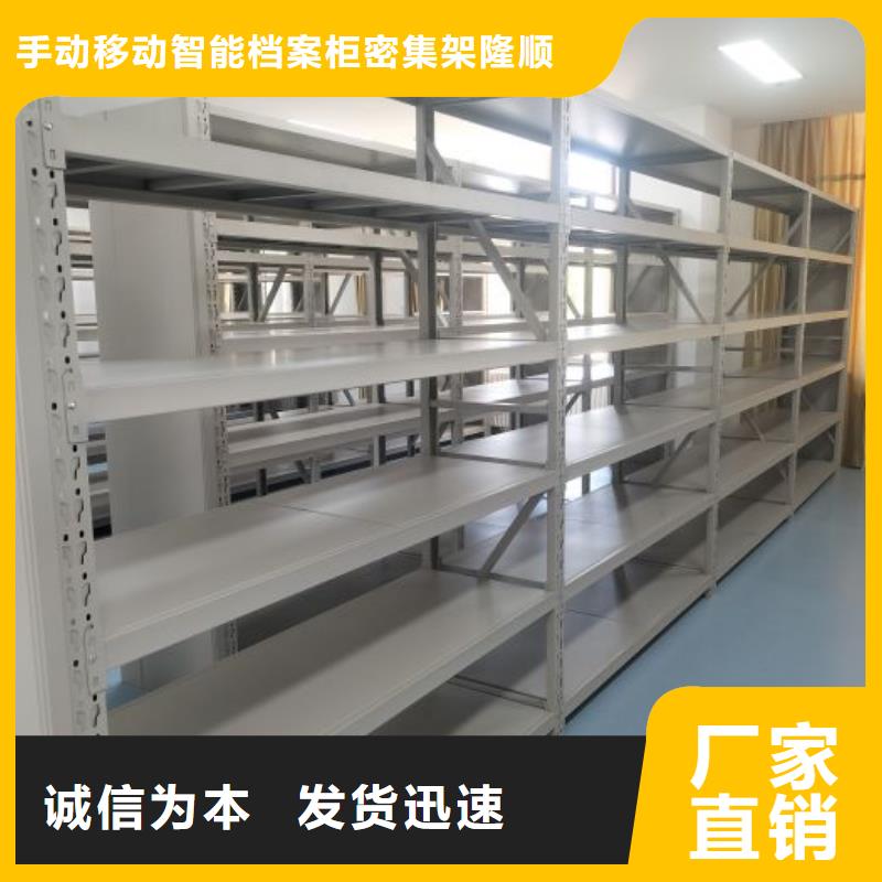 厂家站在角度提出的推广方案【桦平】白沙县密集图书柜
