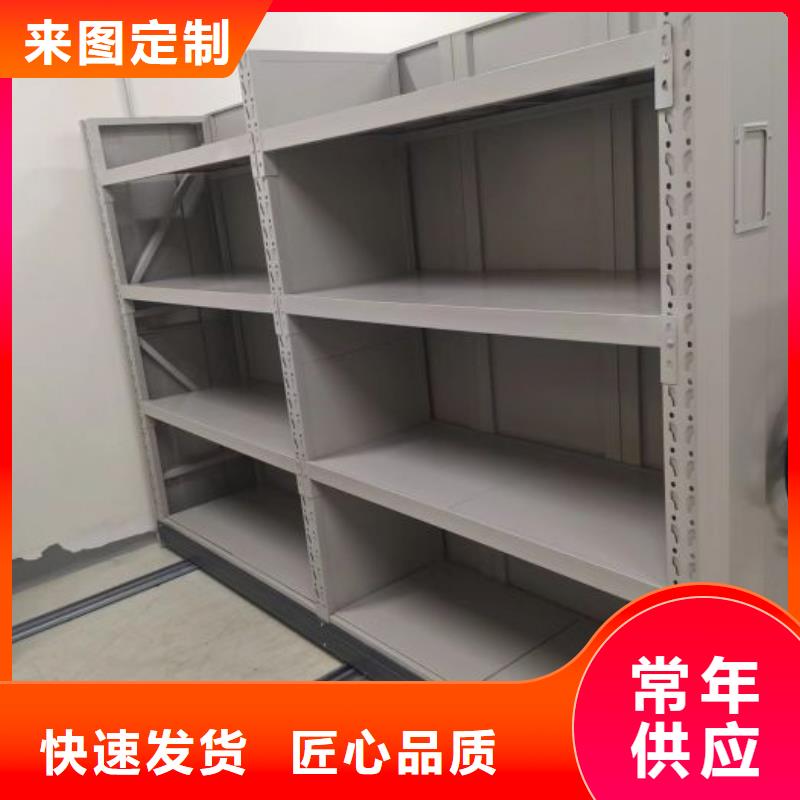 销售专卖【桦平】档案室用密集架
