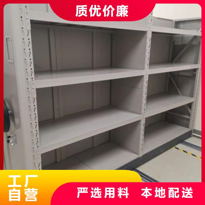 档案盒密集柜品质上乘