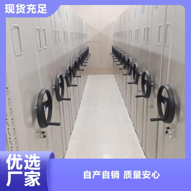 竞争下的针对性【桦平】密集档案柜
