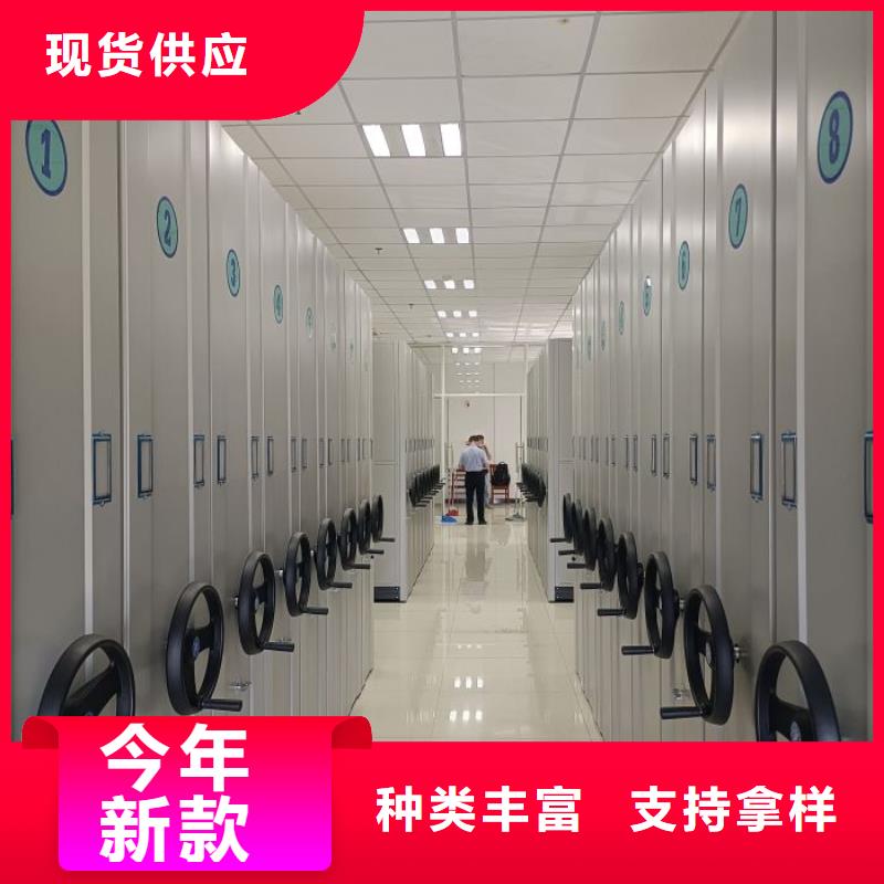 销售专卖【桦平】档案室用密集架