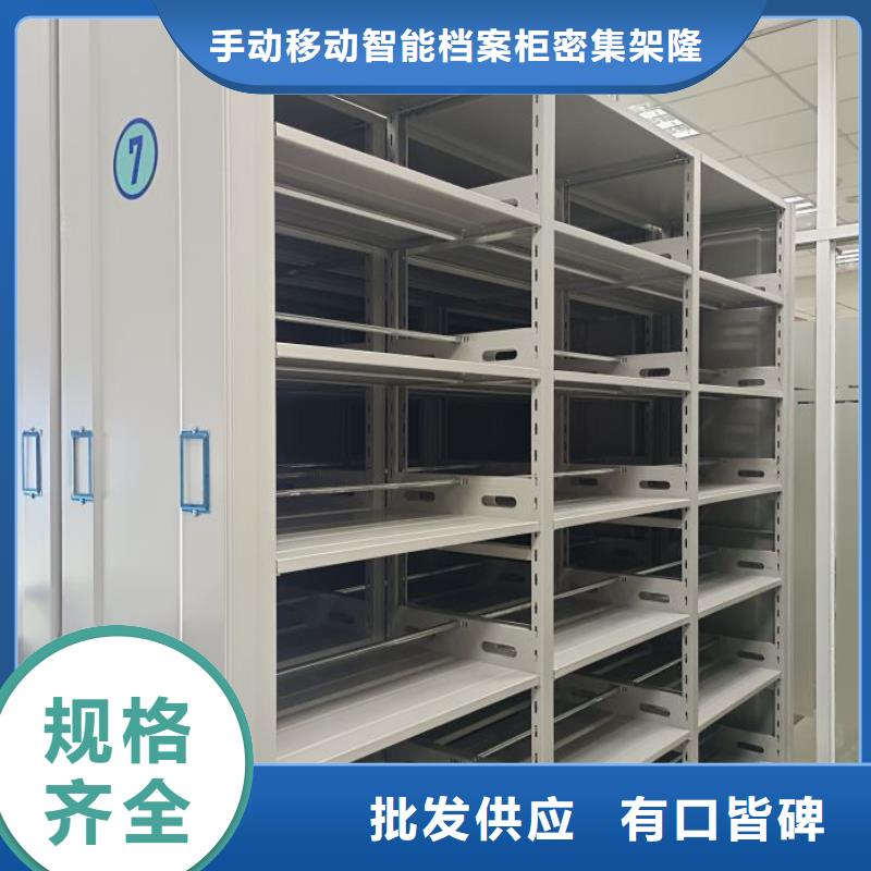 网上销售【桦平】铁皮密集柜
