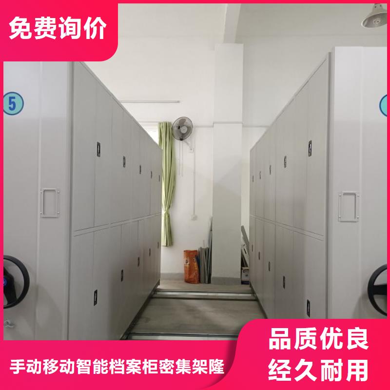 综合档案室密集柜租赁