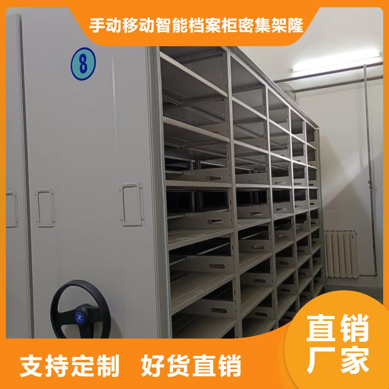 厂家客户至上【桦平】档案架密集柜
