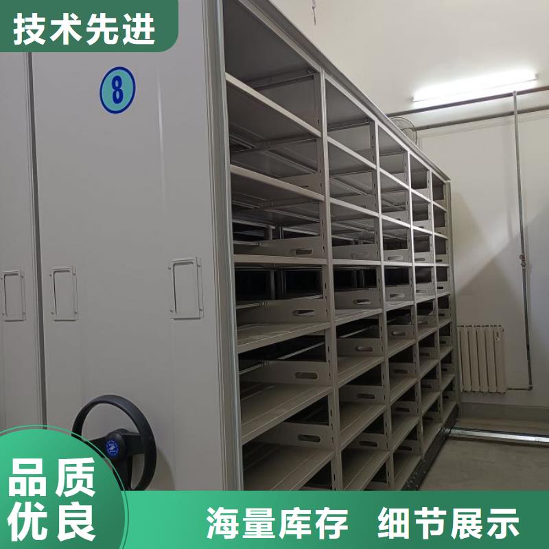 挂网式密集架货源充足的厂家