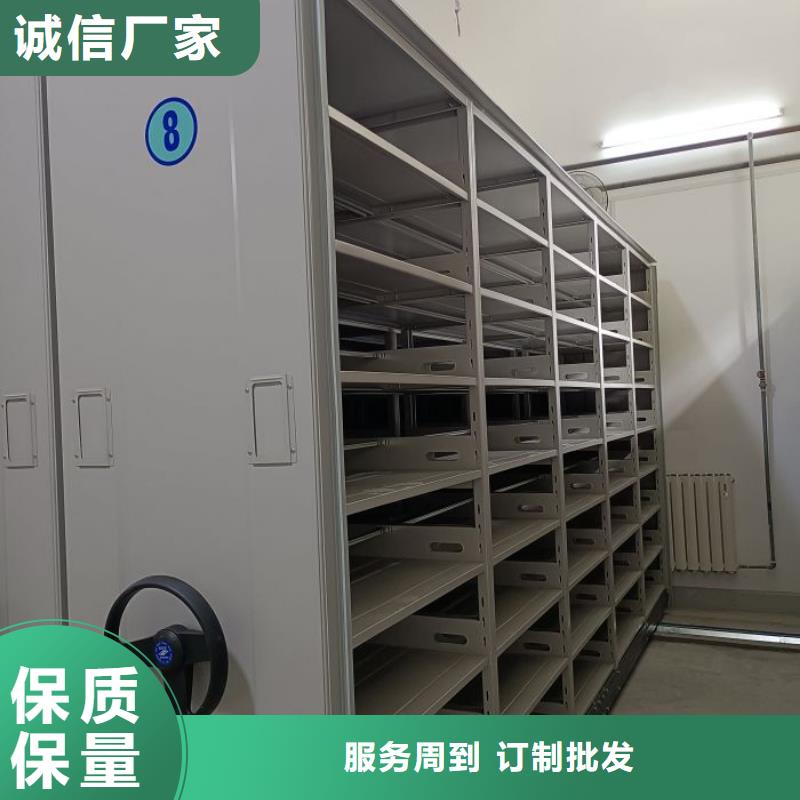 创造致远【隆顺】密集书架