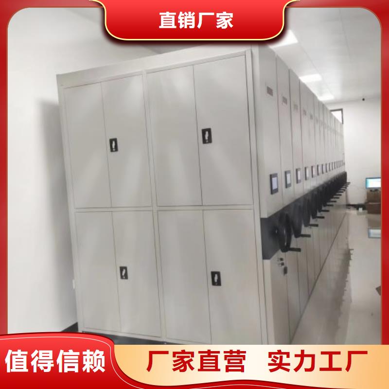 竞争下的针对性【桦平】密集档案柜