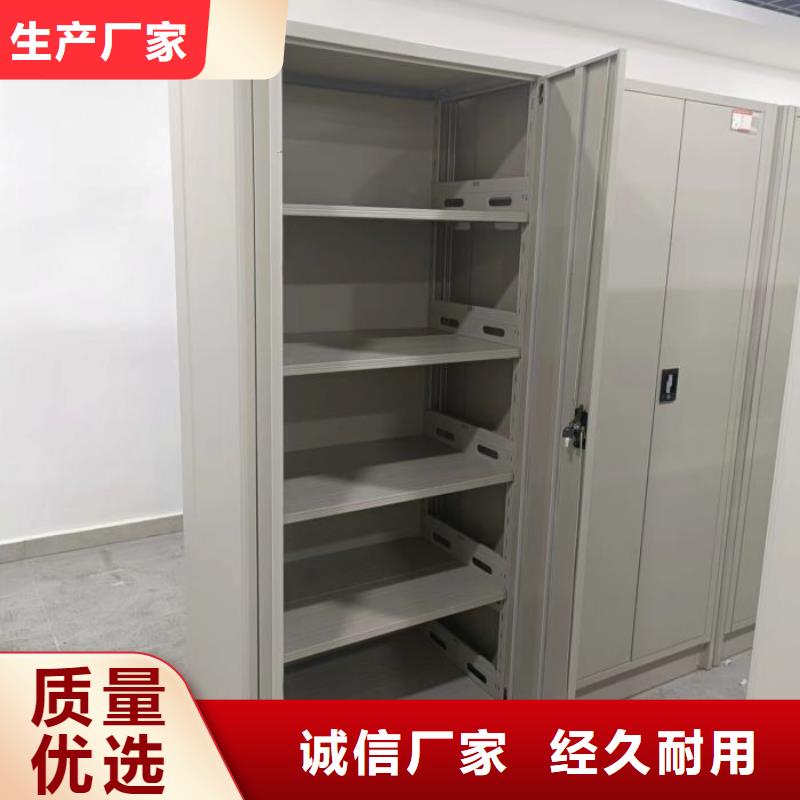 竞争下的针对性【桦平】密集档案柜