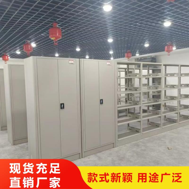 实惠的【桦平】书库智能密集书架
