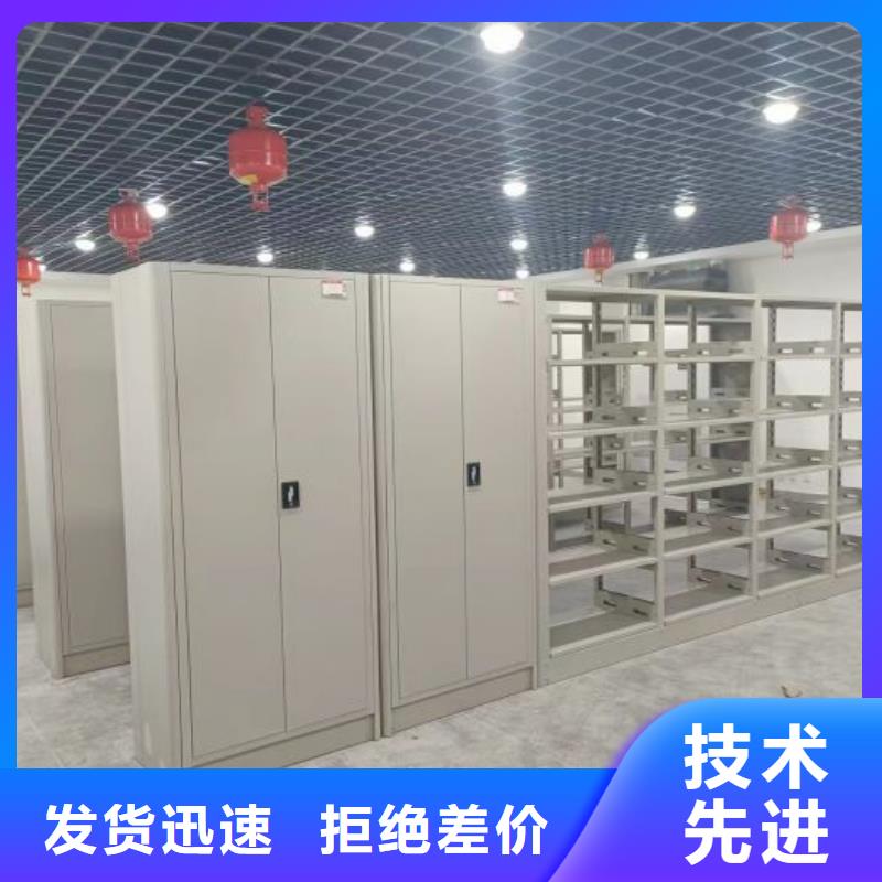 财务档案密集架视频-方城|南召|郑州|开封|濮阳|新乡|周口|许昌财务档案密集架实体厂家支持定制-手动移动智能档案柜密集架桦平柜业(南阳市分公司)