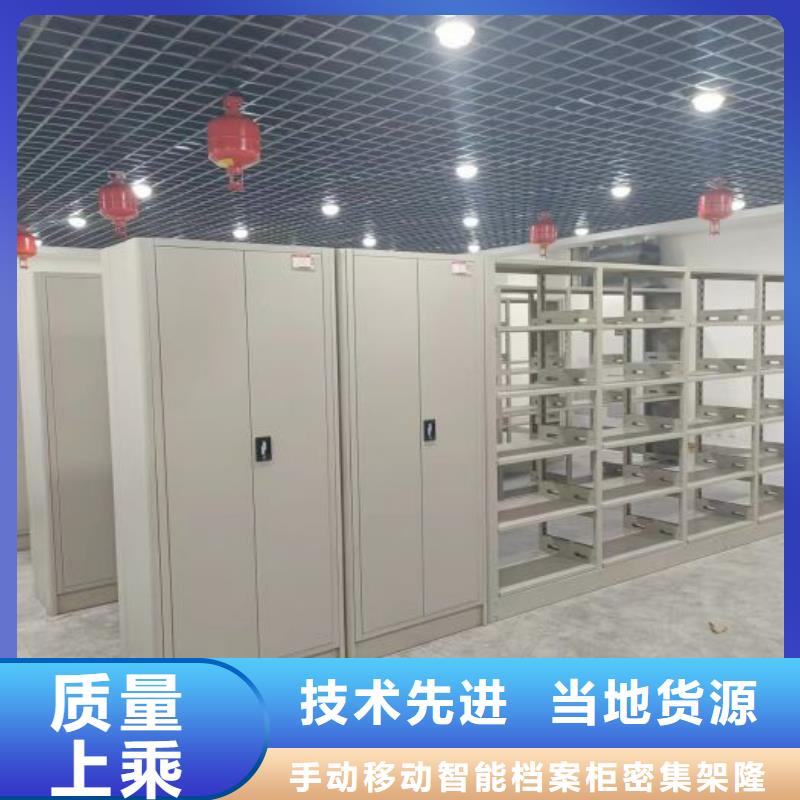 竞争下的针对性【桦平】密集档案柜