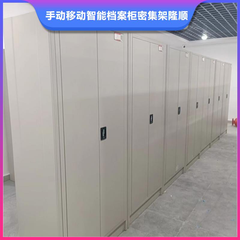 厂家是经销商生存的一切载体【桦平】密集式移动档案柜