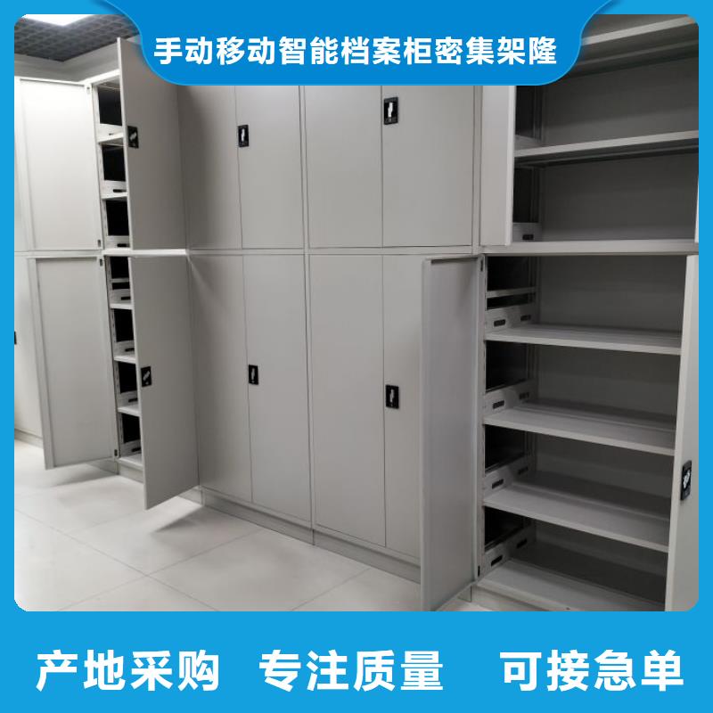 竞争下的针对性【桦平】密集档案柜