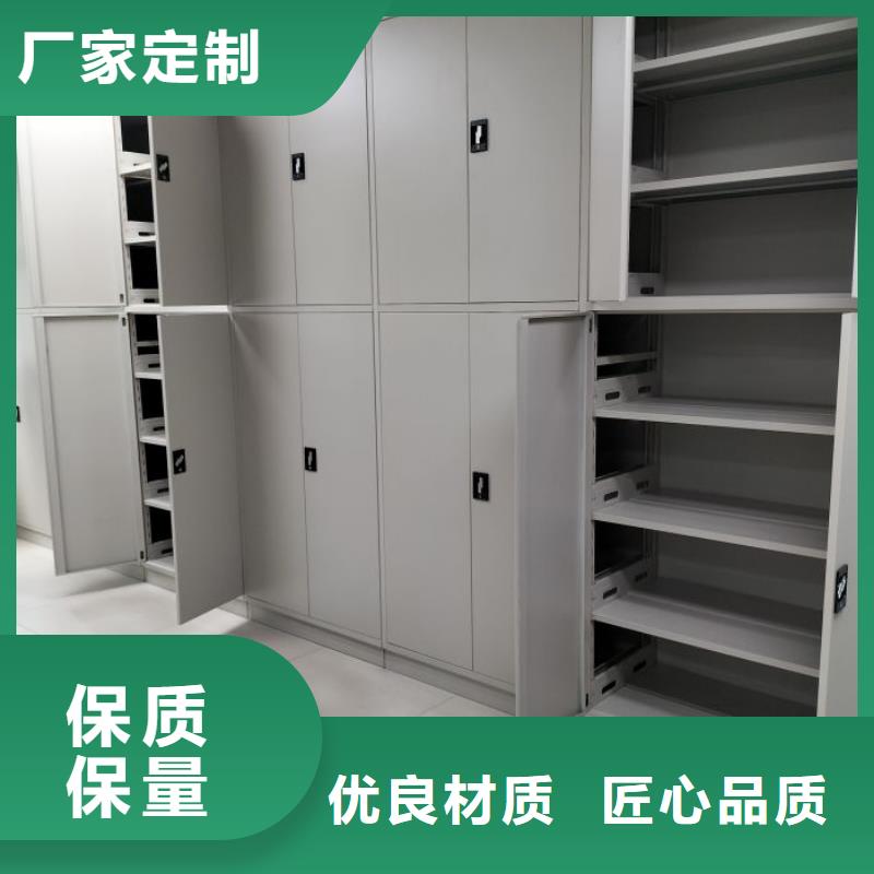 厂家客户至上【桦平】档案架密集柜