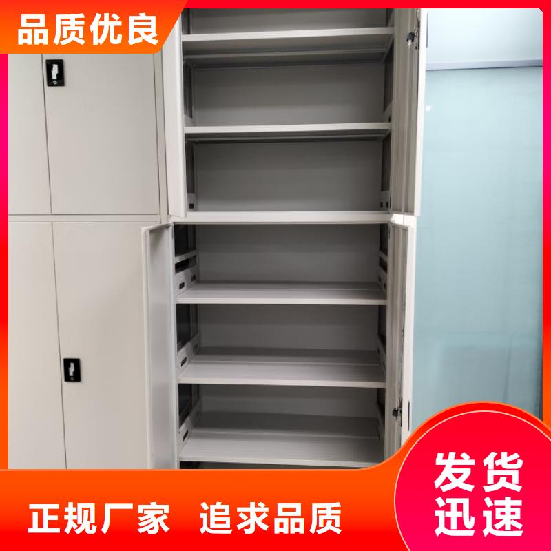 竞争下的针对性【桦平】密集档案柜