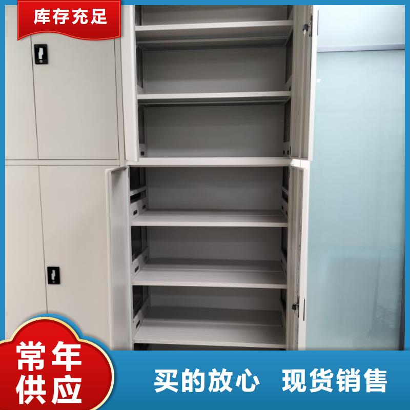 厂家客户至上【桦平】档案架密集柜