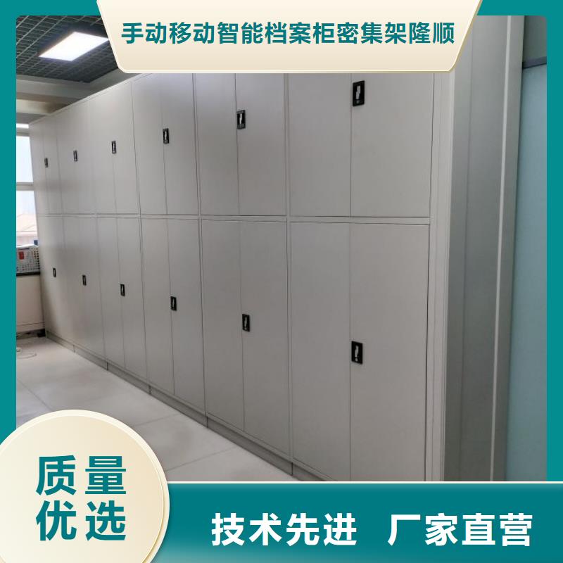 厂家客户至上【桦平】档案架密集柜