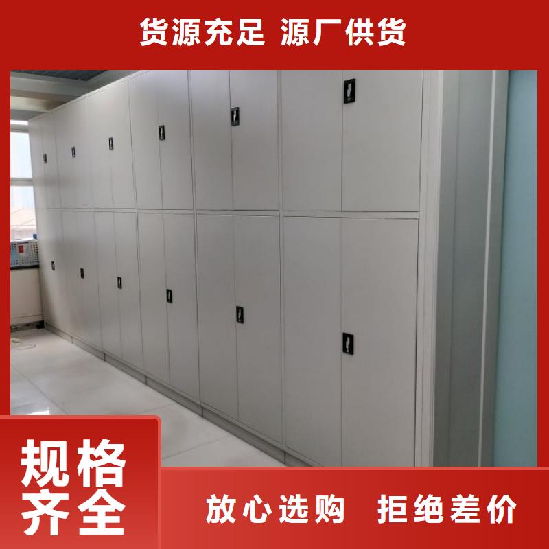 现货供应档案盒密集柜_诚信企业