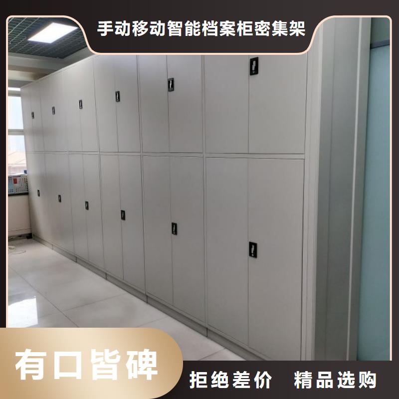 竞争下的针对性【桦平】密集档案柜