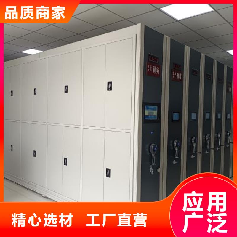 竞争下的针对性【桦平】密集档案柜