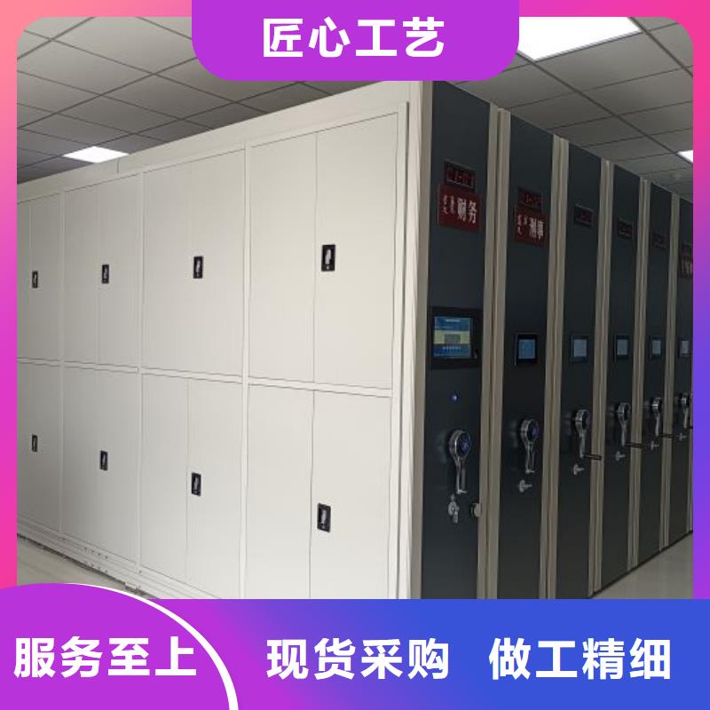 厂家客户至上【桦平】档案架密集柜