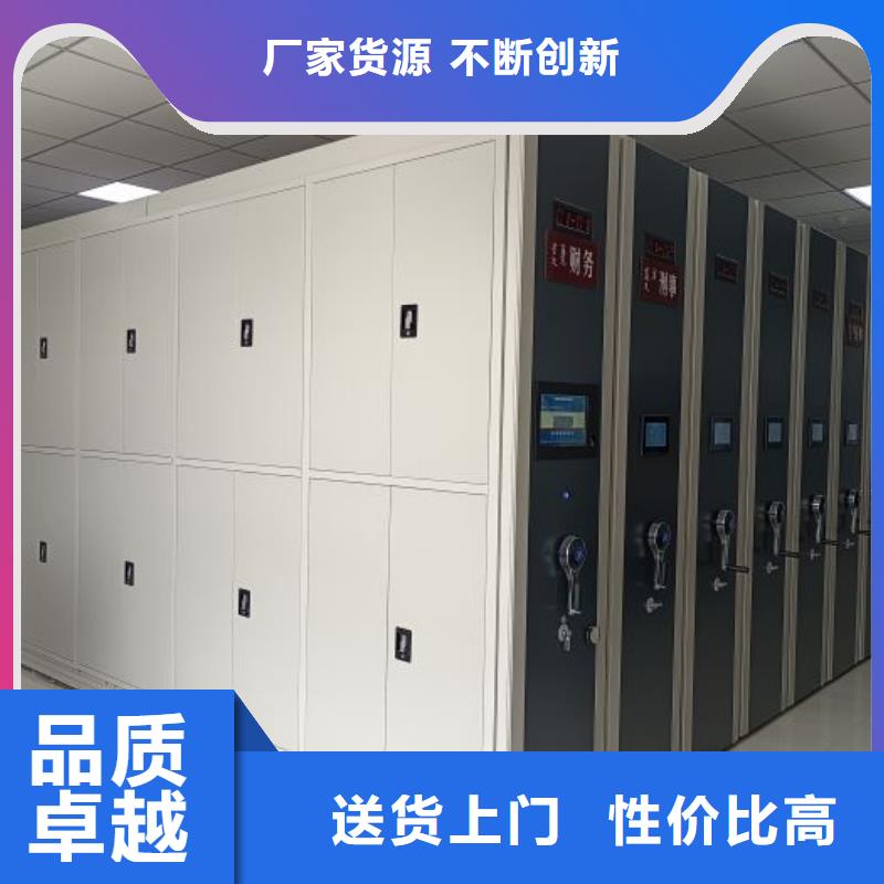 竞争下的针对性【桦平】密集档案柜