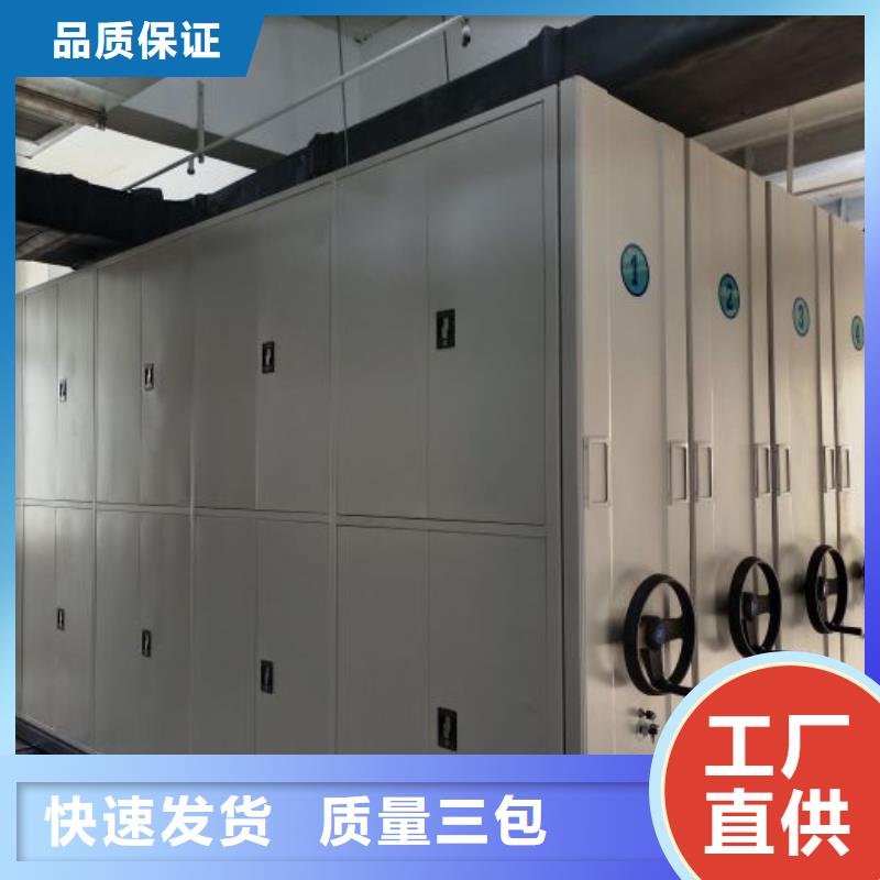 玻片密集柜厂家发货迅速