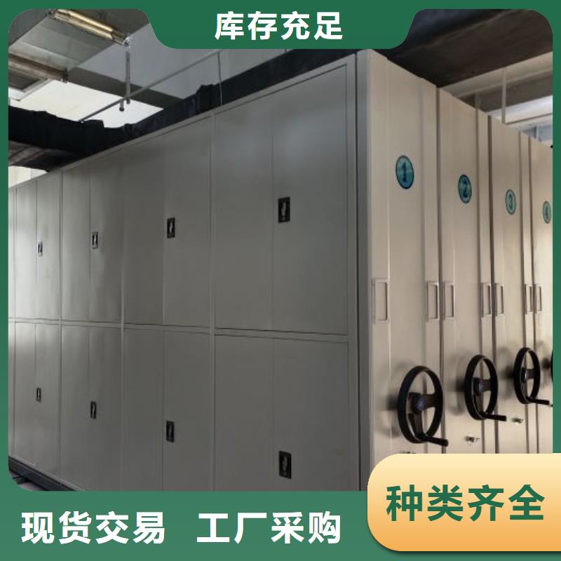 竞争下的针对性【桦平】密集档案柜