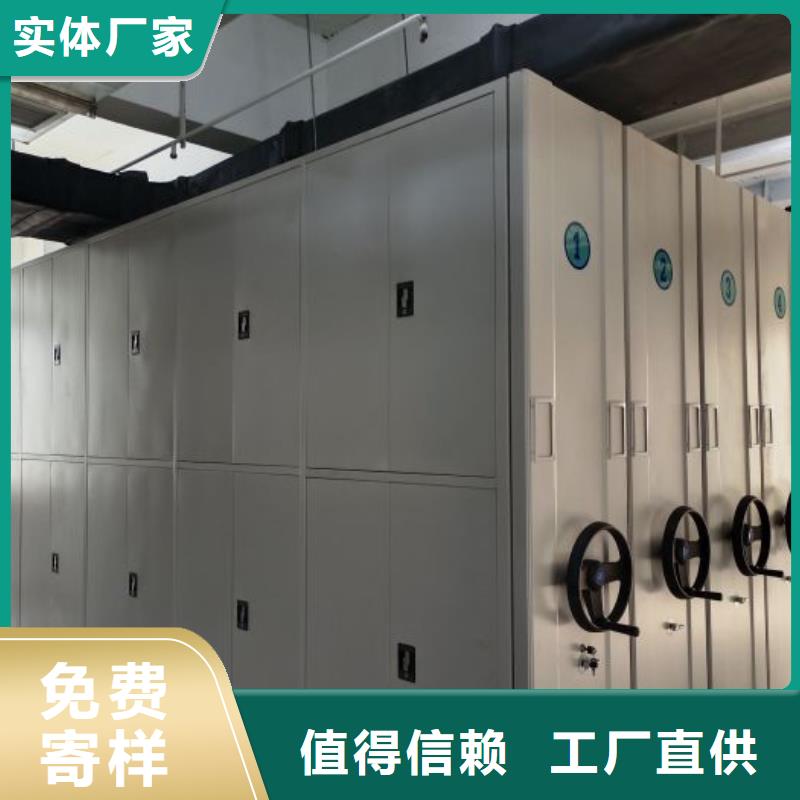 竞争下的针对性【桦平】密集档案柜