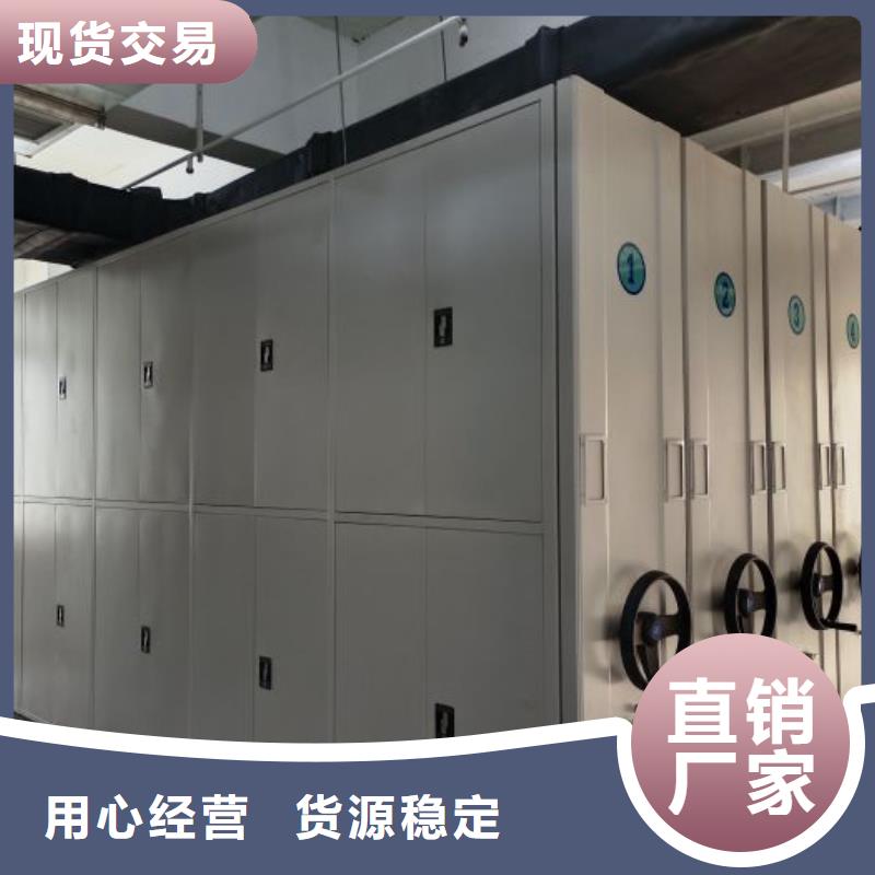 竞争下的针对性【桦平】密集档案柜