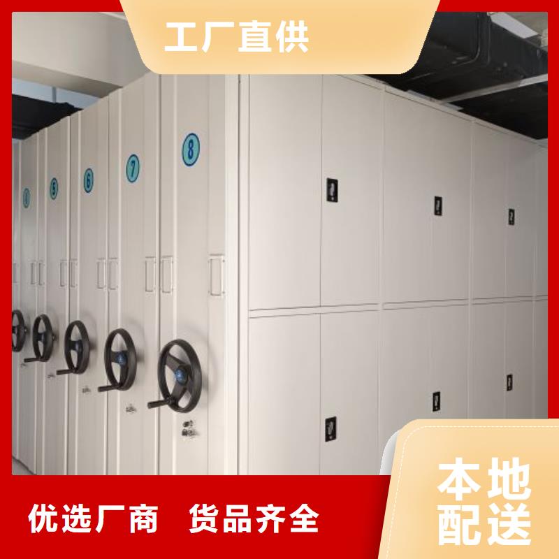 竞争下的针对性【桦平】密集档案柜