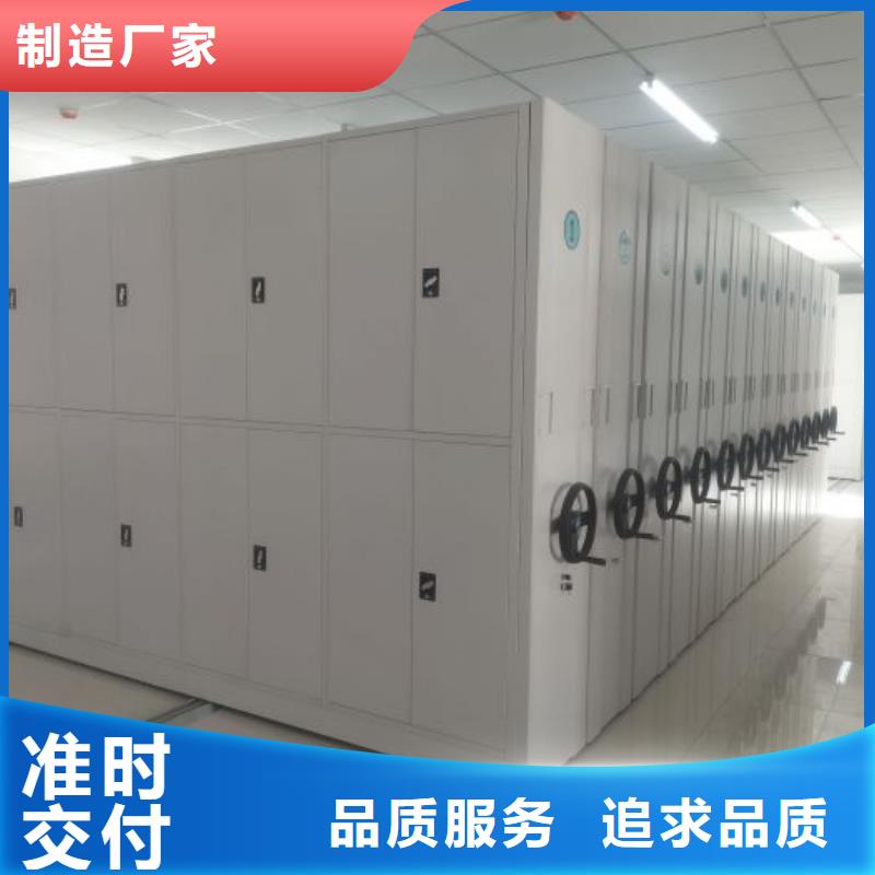 竞争下的针对性【桦平】密集档案柜