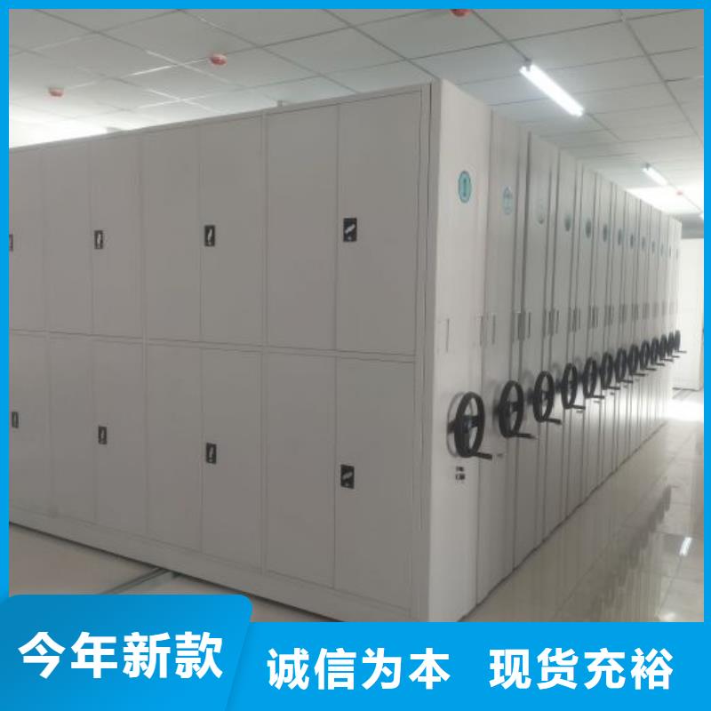 竞争下的针对性【桦平】密集档案柜