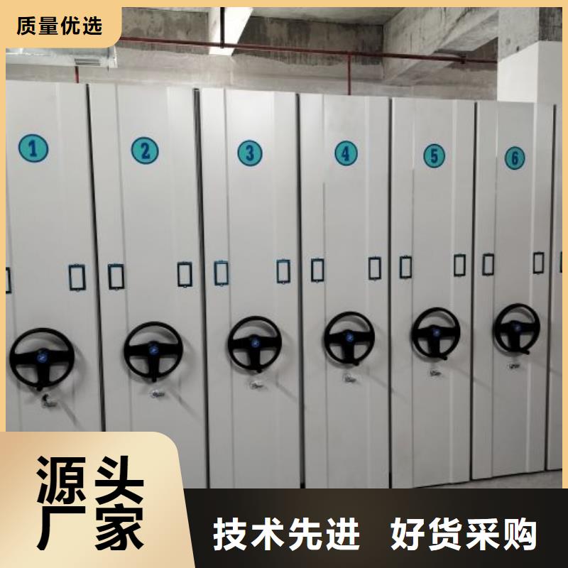 现货速发【桦平】手动病历密集架