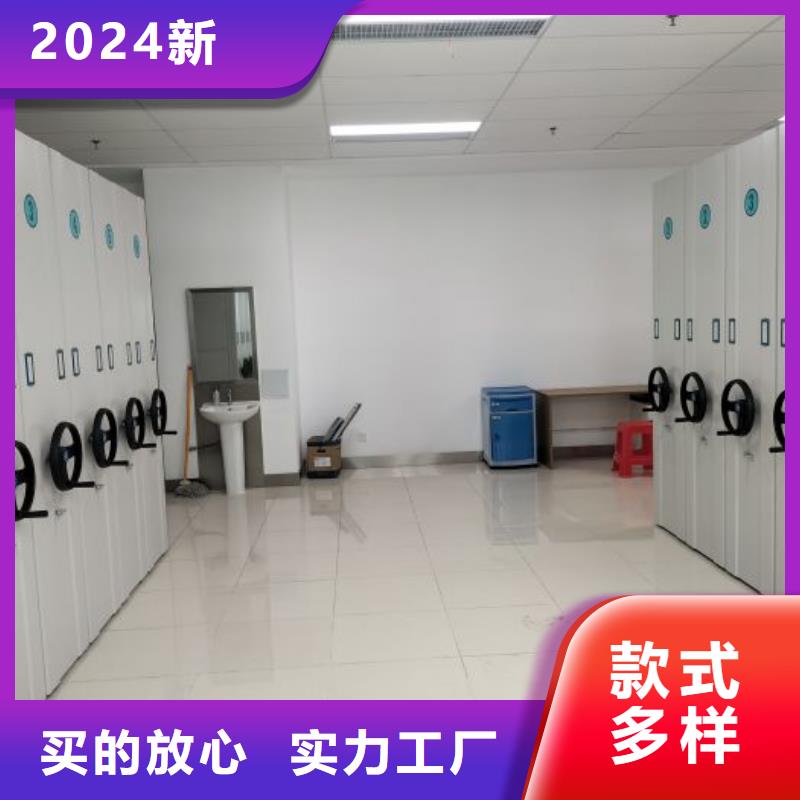 财务档案密集架视频-东宝|钟祥|恩施|随州|黄冈|武汉|荆州|宜昌桦平财务档案密集架_ 手动移动智能档案柜密集架桦平柜业(荆门市分公司)