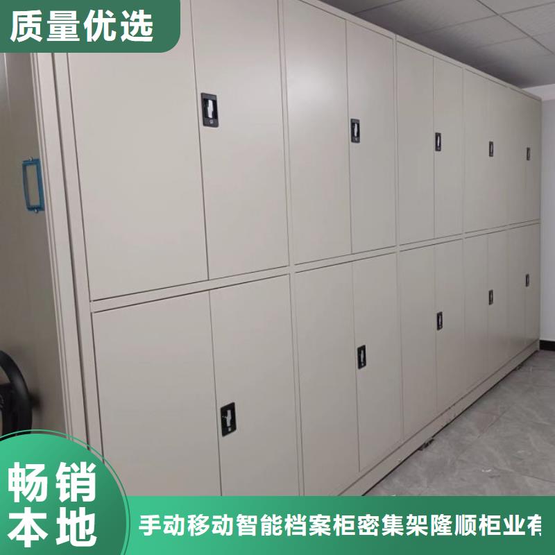 实地验商【桦平】厨式密集架