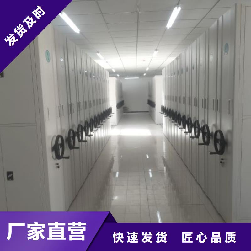 创造变化【桦平】图书馆密集架