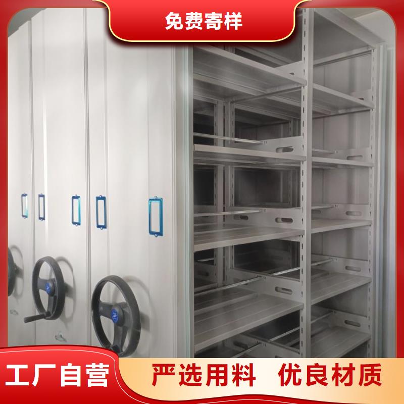 使用说明【桦平】移动密集铁柜