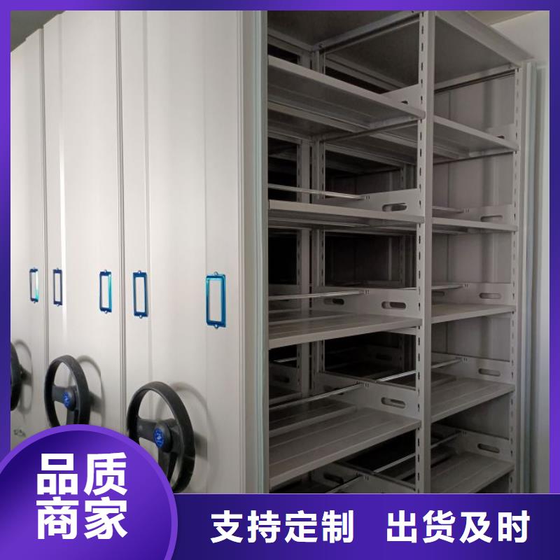 免费送货【桦平】密集型档案移动柜