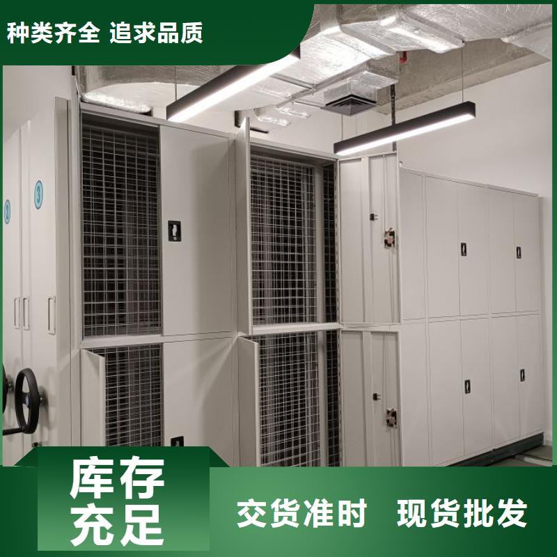 销售部【桦平】澄迈县档案库密集架